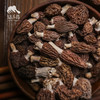 野生小金羊肚菌 | 合作生产 * Wild Xiaojin Morel mushroom| Coproduction 商品缩略图0