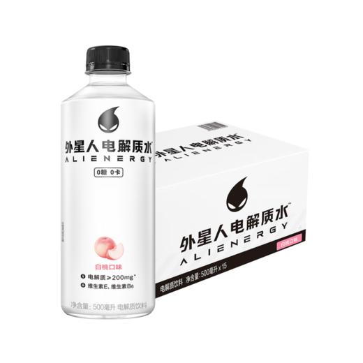 【整箱】外星人电解质水500ml*15 商品图1