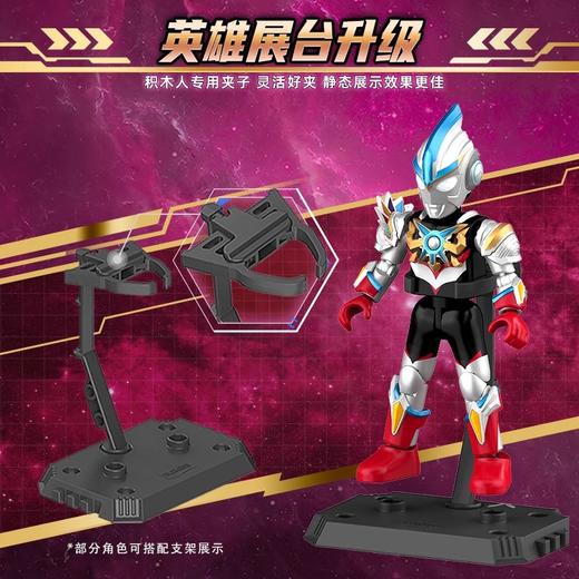 布鲁可 奥特名鉴群星版第14弹 商品图1