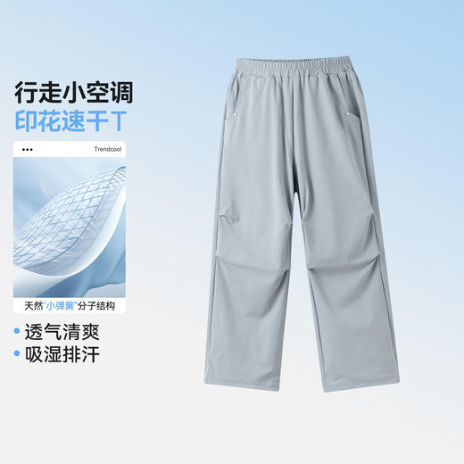 男女童全腰针织单裤夏季新款安奈儿童装EM526169 商品图1