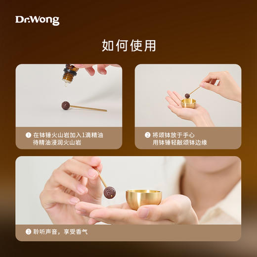 「迷你香气颂钵」 商品图4