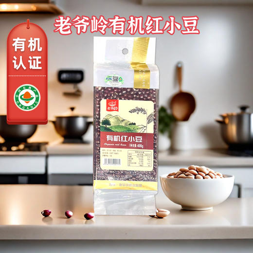 【有机】老爷岭有机红小豆400g 商品图0