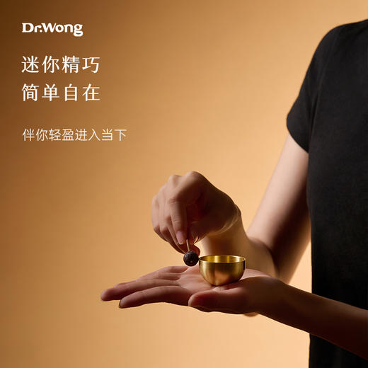 「迷你香气颂钵」 商品图3