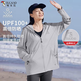 【专柜同款】啄木鸟TUCANO防晒衣upf100+ 男女同款防晒衣 透气防晒服外套