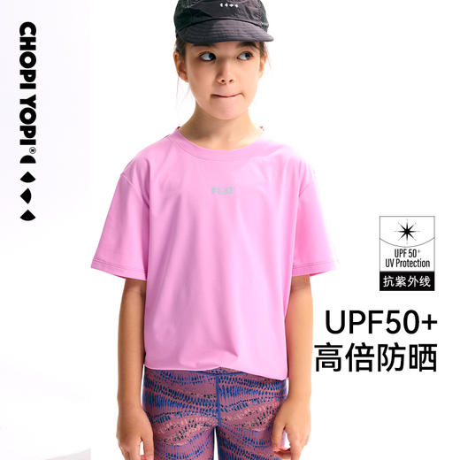 chopiyopi【无影皮】女童乐训无影短袖T恤 商品图2
