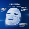 凌博士冻凌抗皱淡纹提弹面膜补水保湿紧致抗皱智导提拉面膜 商品缩略图3