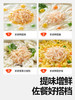 秋田满满-淡干虾皮（3件起发） 商品缩略图3