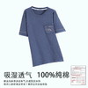 自然醒浮云家居服睡衣男士夏季100%纯棉薄款短袖长裤可外穿宽松大码家居服套装QH 商品缩略图2