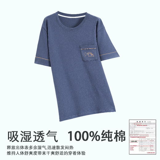 自然醒浮云家居服睡衣男士夏季100%纯棉薄款短袖长裤可外穿宽松大码家居服套装QH 商品图2