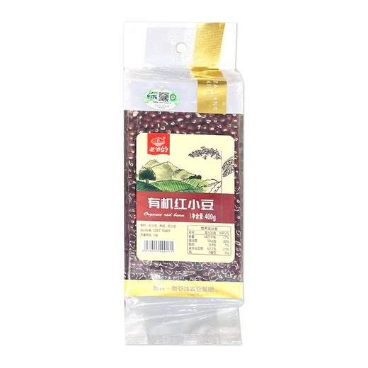 【有机】老爷岭有机红小豆400g 商品图6