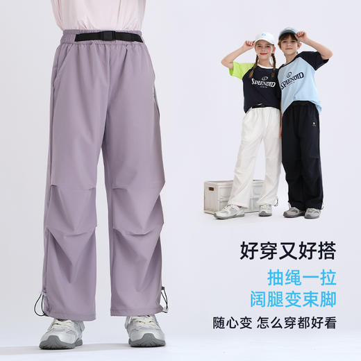 【吸湿速干】2025夏季新品 龙之涵「空气壳」伞兵裤 商品图8