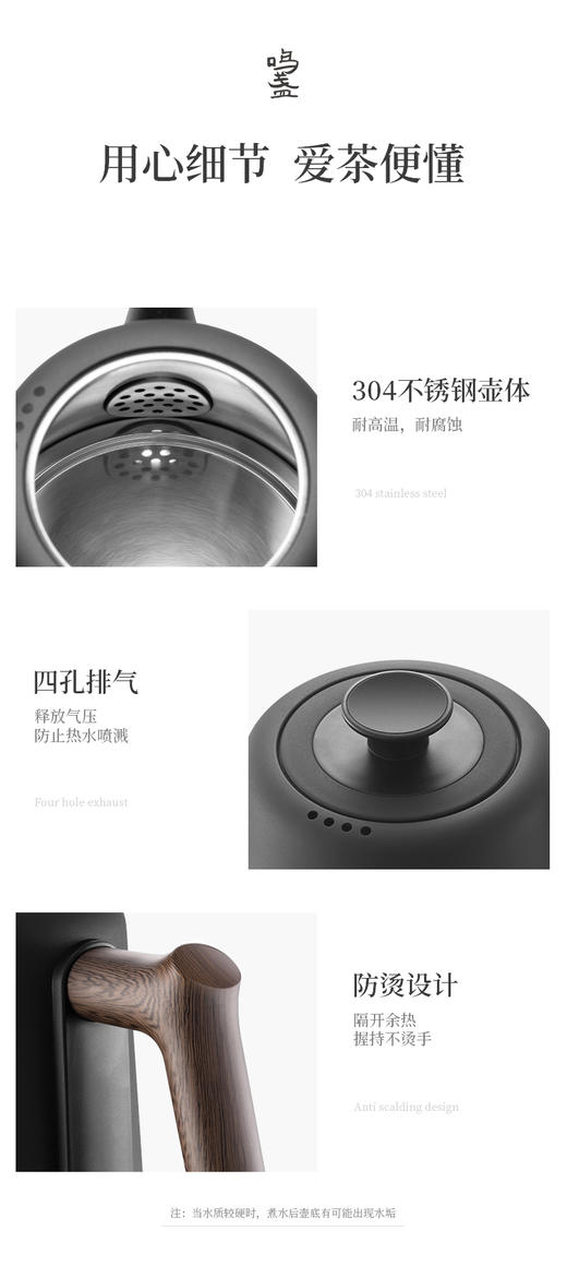 鸣盏恒温茶艺电水壶MZ152A 商品图7