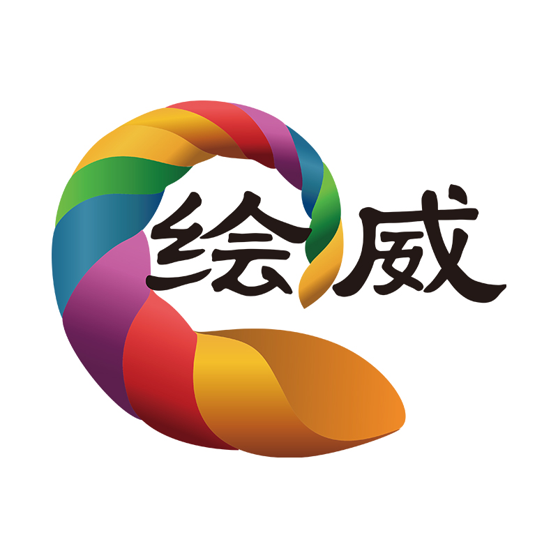 绘威大办公会员店