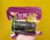 竹筒粽子10个 商品缩略图3