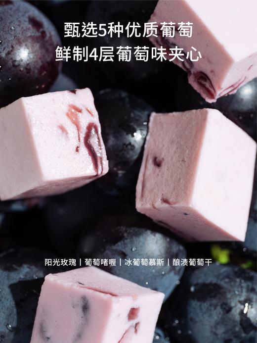 【一起走花路】紫蔓花瀑·葡萄奶油蛋糕 商品图2