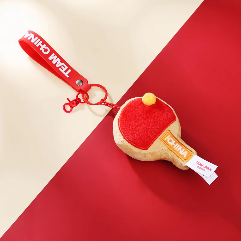 乒乓球毛绒钥匙扣