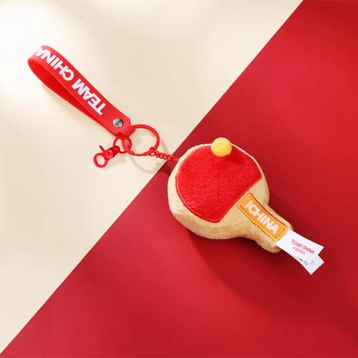 乒乓球毛绒钥匙扣 商品图0