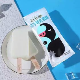 【新品尝鲜】百菲酪-水牛轻乳雪糕70g