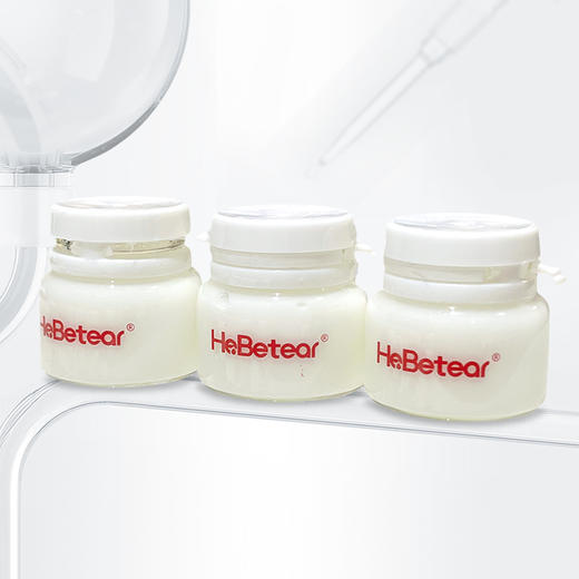 【清仓处理】赫铂之泪/HeBetear 精研臻美修护套盒赠拉皮面膜试用装*1【有效期至7.14】 [福利品] 商品图7