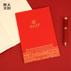 【浙大文创】浙江大学求是大讲堂牛皮纸笔记本-B5-红 商品缩略图2
