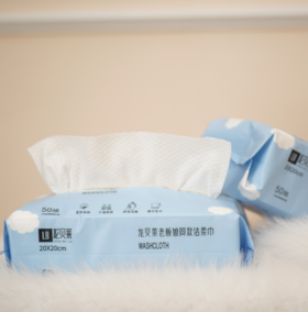 新版50抽龙贝莱老板娘金猪同款 【加厚加大 干湿两用】抽取式一次性洁面巾H251270258【积分兑换一包】