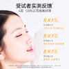 春日来信 维C美白面膜 5片装★ 商品缩略图3