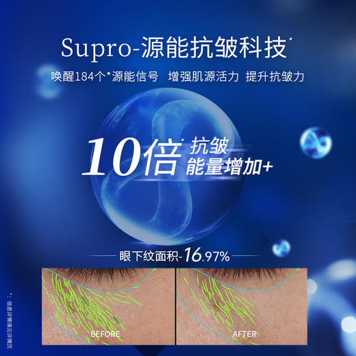 凌博士冻凌抗皱淡纹提弹面膜补水保湿紧致抗皱智导提拉面膜 商品图2