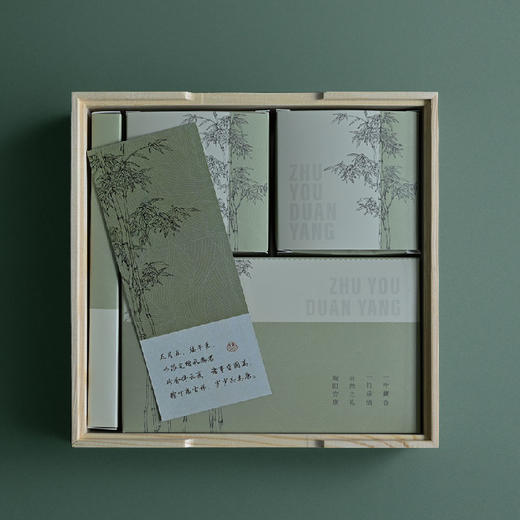 羽诗制造出品 竹佑端阳粽子陶瓷茶杯竹叶香插国风香挂礼盒套装 商品图1