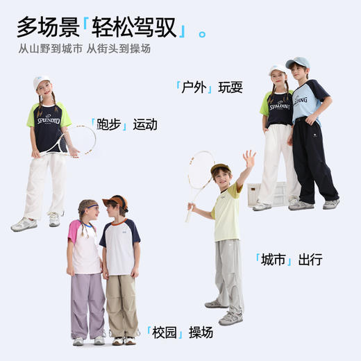 【吸湿速干】2025夏季新品 龙之涵「空气壳」伞兵裤 商品图9