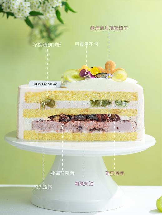 【一起走花路】紫蔓花瀑·葡萄奶油蛋糕 商品图1