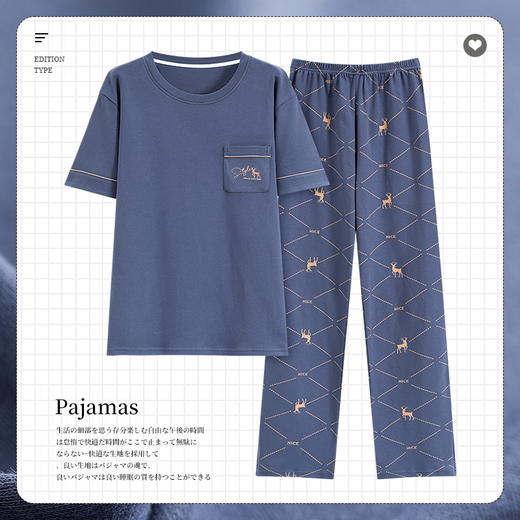 自然醒浮云家居服睡衣男士夏季100%纯棉薄款短袖长裤可外穿宽松大码家居服套装QH 商品图3