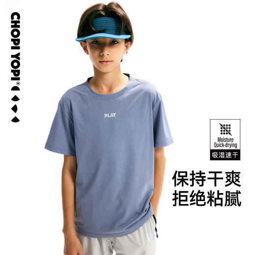 chopiyopi【无影皮】女童乐训无影短袖T恤 商品图0