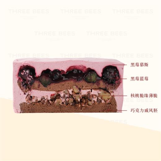 黑莓诱惑 | 黑莓法芙娜慕斯蛋糕 商品图1