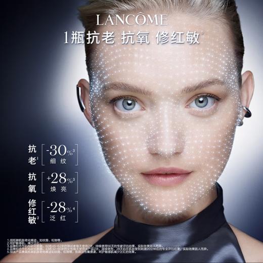 兰蔻第三代超修小黑瓶精华 修护淡纹抗老化精华100ml 修护补水保湿滋润弹润 商品图1