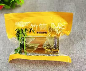 竹筒粽子10个