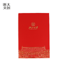 【浙大文创】浙江大学求是大讲堂牛皮纸笔记本-B5-红 商品缩略图4