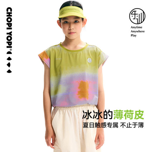 chopiyopi【薄荷皮】女童印花小飞袖T恤 商品图0
