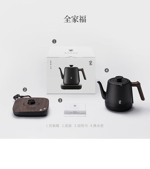 鸣盏恒温茶艺电水壶MZ152A 商品图9
