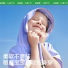 KK树儿童浴巾游泳专用浴袍宝宝海边沙滩巾吸水速干男女童斗篷毛巾涂鸦艺术家斗篷沙滩巾 商品缩略图4