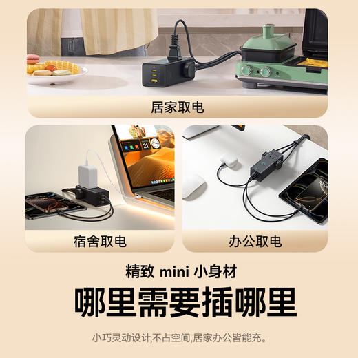 【8月会员秒杀】倍思 灵傲系列Lite 快充插线板 商品图5
