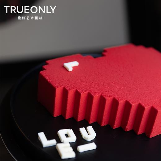 【告白】心动告白·礼遇挚爱 商品图1