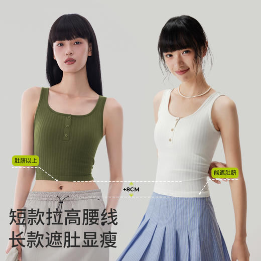 半练U领纽扣背心 ta039/t2411 商品图8