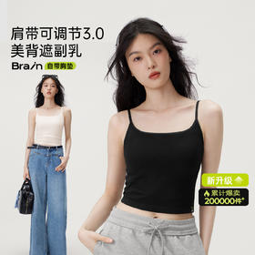 半练平口美背吊带T2403/TA034