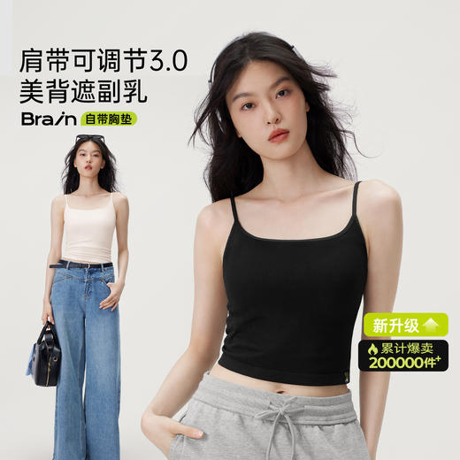 半练平口美背吊带T2403/TA034 商品图0