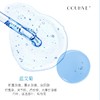 蓝绷带精油冻膜蓝爱菊舒缓褪红水润修护发烫项目后维稳急救10包 商品缩略图1