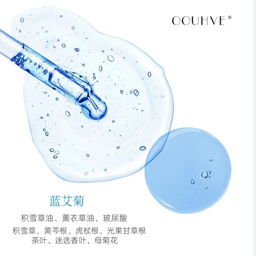 蓝绷带精油冻膜蓝爱菊舒缓褪红水润修护发烫项目后维稳急救10包 商品图1
