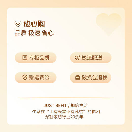 【品牌直发】加倍生活 3D条纹双拼枕荞麦枕 养生枕头枕芯 舒适颈椎 甄选大凉山荞麦壳 商品图5