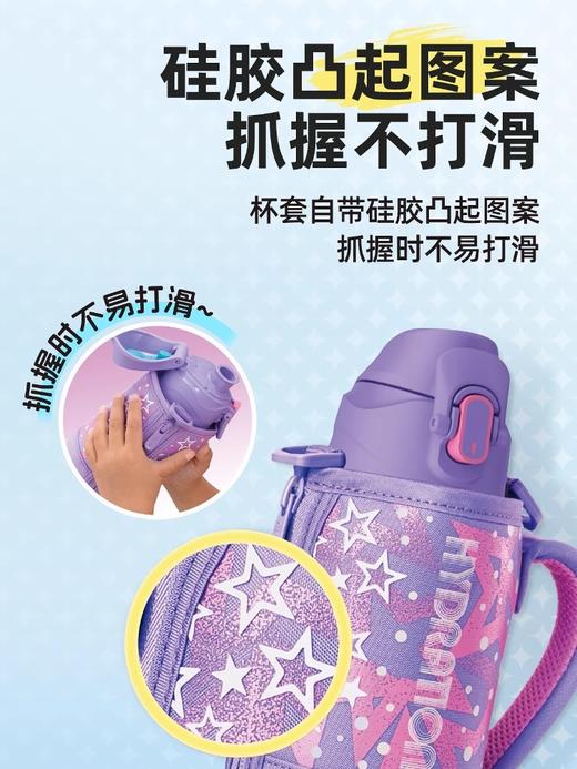 膳魔师户外大容量男女儿童运动水壶带杯套便携不锈钢保温杯【不支持补差，非质量问题不退不换】S 商品图3