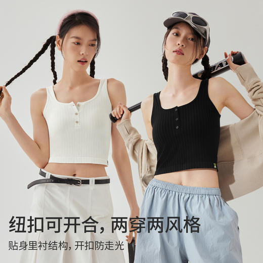 半练U领纽扣背心 ta039/t2411 商品图5