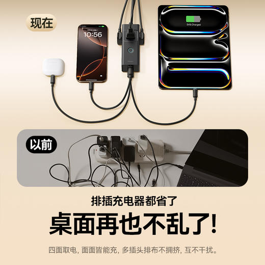 【8月会员秒杀】倍思 灵傲系列Lite 快充插线板 商品图4